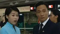 Tập 15 Bao La Vùng Trời