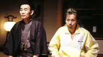 Tập Full Aniki và tôi