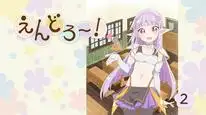 Tập 10 Endro~!
