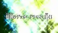 Tập 73 Digimon Xros Wars