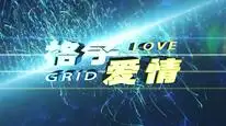 Tập Full Tình yêu ô quan
