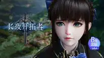 Tập 4 Blade of Dawn