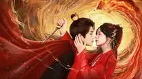 Tập 01 Hồ Yêu Hoàng Tẩu