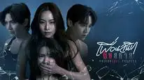 Tập 01 Bạn Thân Thâm Độc