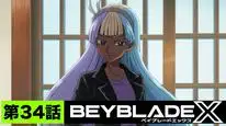 Tập 34 Beyblade X