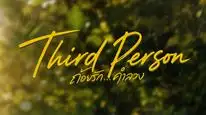 Tập 5 Lời Tình Dối Lừa (Phần 1)