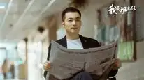 Tập 1 Tôi Là Chủ Nhiệm Lớp