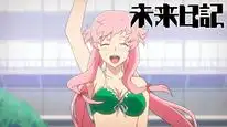 Tập 2 Mirai Nikki