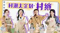 Tập 2 Rực rỡ nở hoa