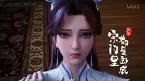 Tập 53 Trong Tông Môn Trừ Ta Ra Tất Cả Đều Là Gián Điệp
