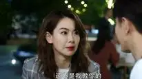 Tập 17 Đôi Tai Ngoại Cảm