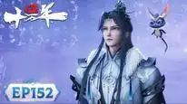 Tập 152 Luyện Khí Mười Vạn Năm