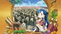 Tập 1 Honzuki no Gekokujou: Shisho ni Naru Tame ni wa Shudan wo Erandeiraremasen
