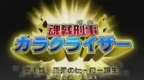 Tập 213 Bleach