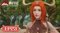 Tập 23 Tây Hành Kỷ (Phần 5) - Ngoại Truyện