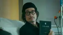 Tập 05 Jade Narcotics Heroes