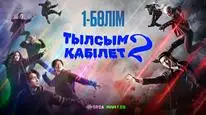 Tập 2 Nghệ thuật săn quỷ và nấu mì