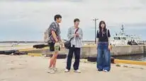 Tập 7 B&B Kỳ Lạ Của Kian