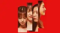 Tập 4A Đánh Số Cuộc Tình