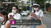 Tập 2B Săn Lùng Thỏ Ngọc