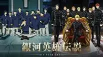Tập 12 Ginga Eiyuu Densetsu: Die Neue These - Sakubou