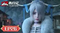 Tập 26 Tây Hành Kỷ (Phần 5) - Ngoại Truyện