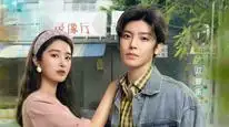 Tập 01 Thiếu Niên Babylon