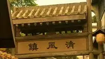 Tập 4 Tiêu Thập Nhất Lang