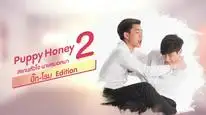 Tập 2 Cậu Nhóc Của Tôi 2