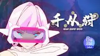 Tập 15 Thiên Tòng Thú