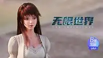 Tập 14 Thế Giới Vô Hạn