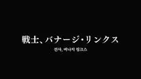 Tập 13 Kidou Senshi Gundam Unicorn RE:0096
