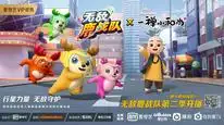 Tập 9 Deer Squad