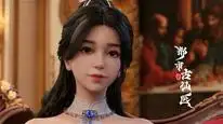 Tập 32 Đô Thị Cổ Tiên Y