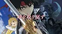 Tập 5 Majutsushi Orphen Hagure Tabi: Kimluck-hen