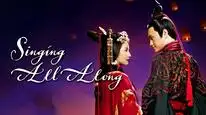 Tập 6 Tú Lệ Giang Sơn - Trường Ca Hành