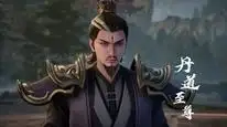 Tập 165 Đan Đạo Chí Tôn