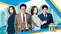 Tập 2 Luật Sư Kỳ Quặc