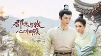 Tập 01 Nàng công chúa hư hỏng