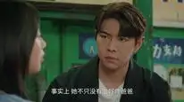 Tập 23 Rừng Vàng