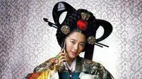 Tập 15 Được Làm Hoàng Hậu