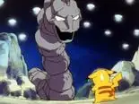 Tập 5 Pokémon: Mặt Trời & Mặt Trăng (Phần 1)