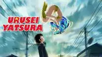 Tập 2 Urusei Yatsura (2022) 2nd Season