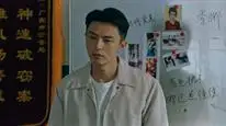Tập 3 Tội Danh Của Cô Ấy