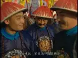 Tập 3 Vương Triều Ung Chính