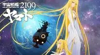 Tập 8 Uchuu Senkan Yamato 2199
