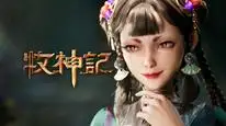 Tập 7 Mục Thần Ký