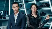 Tập 6 Nam Phương Hữu Kiều Mộc