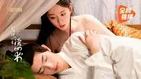 Tập 13 Thủ Phụ Đại Nhân Có Thuật Đọc Tâm