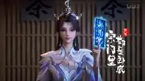 Tập 55 Trong Tông Môn Trừ Ta Ra Tất Cả Đều Là Gián Điệp